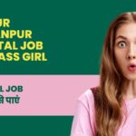 Kanpur Kalyanpur Hospital job 12th Pass girl 2023