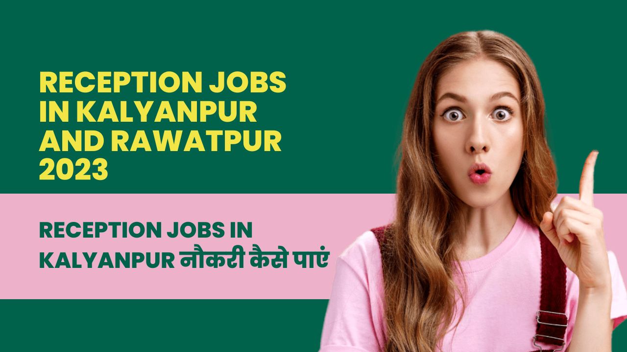 Reception jobs in Kalyanpur and Rawatpur 2023